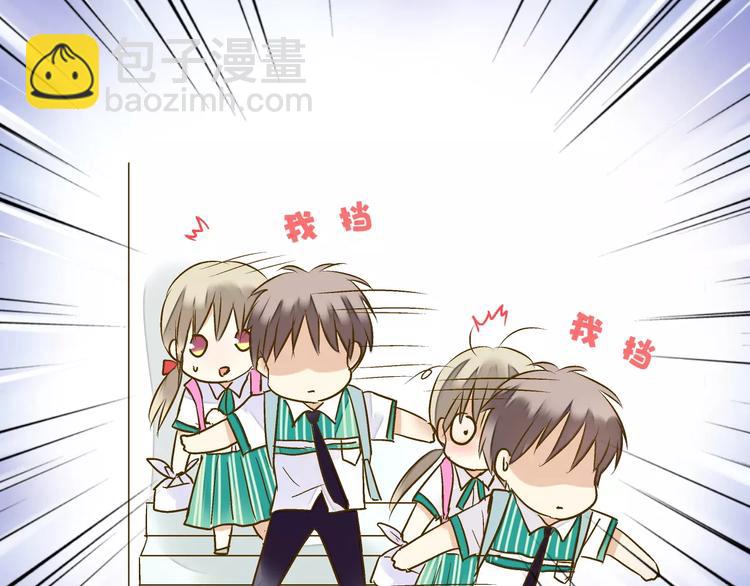 第57话 他哭了？!53