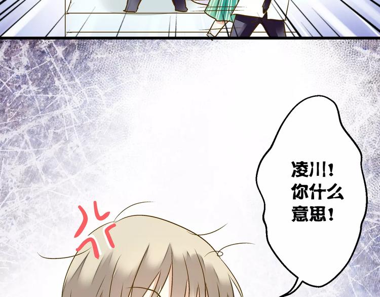 第57话 他哭了？!54