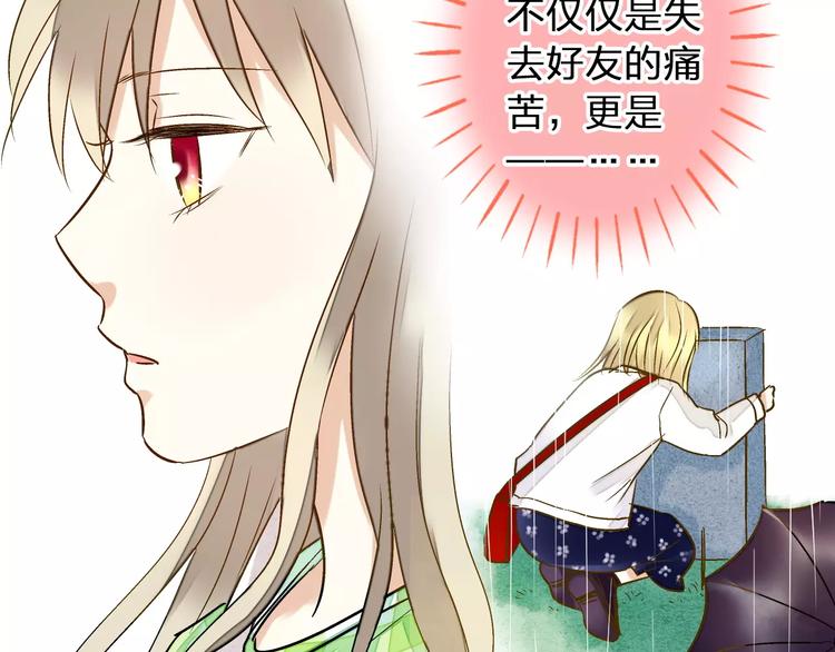 第57话 他哭了？!6