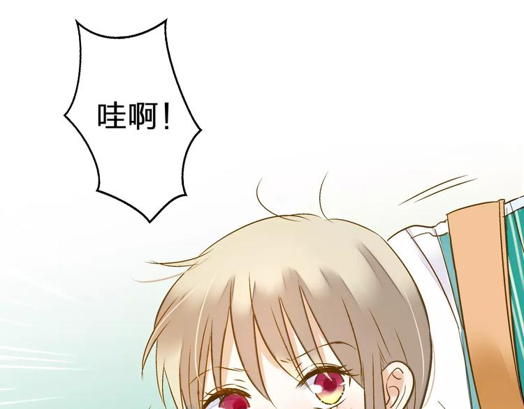 第58话 安慰的抱抱10