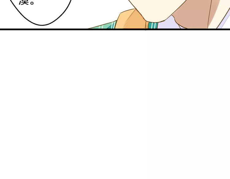 第58话 安慰的抱抱16