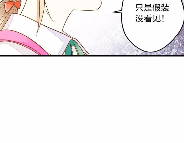 第58话 安慰的抱抱18