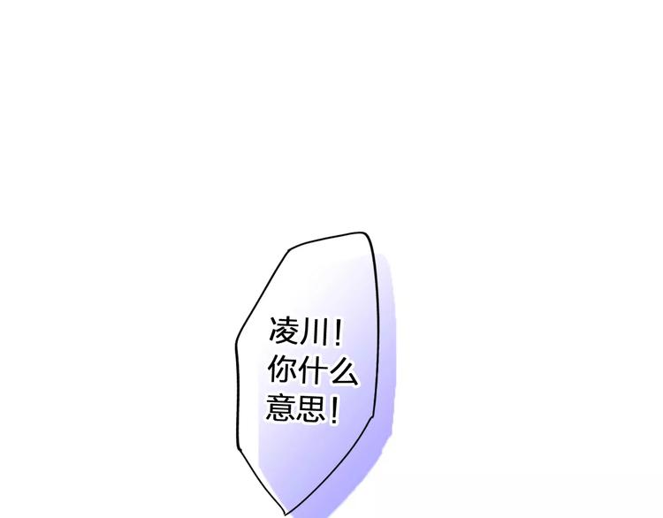 第58话 安慰的抱抱2