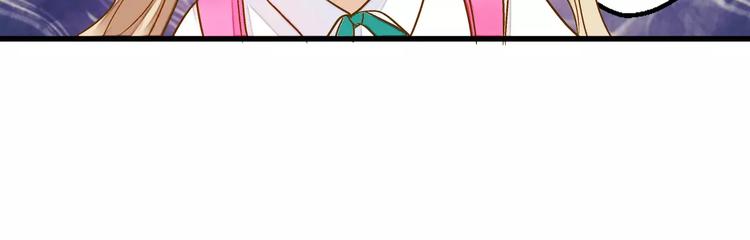 第58话 安慰的抱抱20