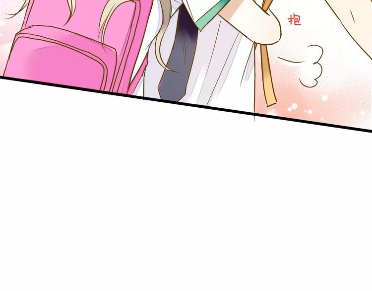 第58话 安慰的抱抱25