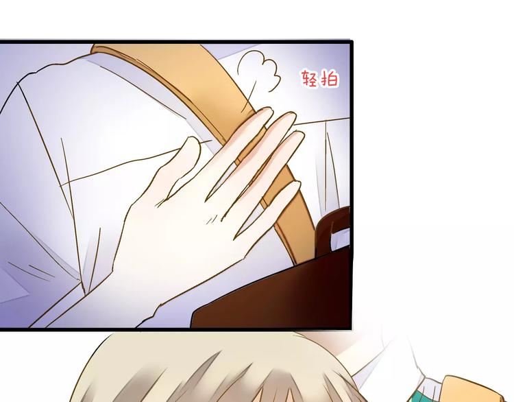 第58话 安慰的抱抱26
