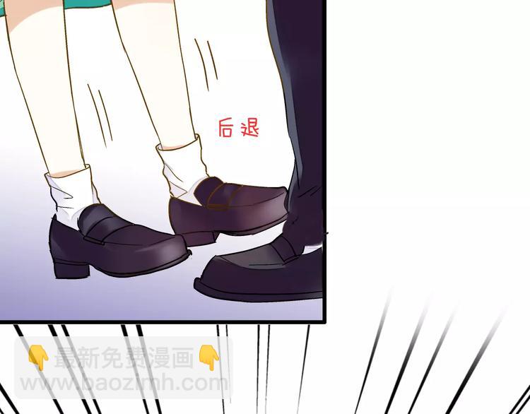 第58话 安慰的抱抱29