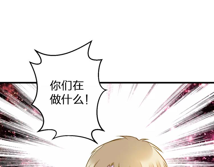 第58话 安慰的抱抱39