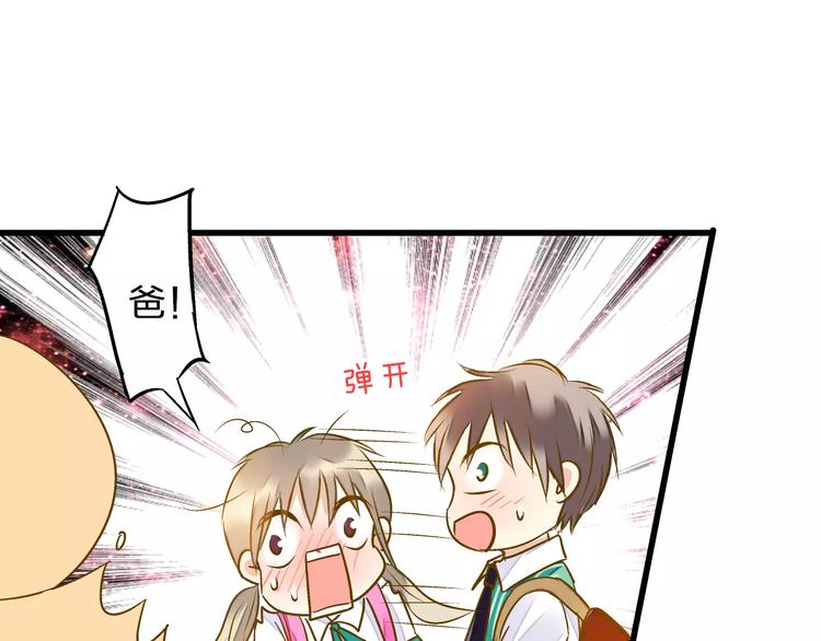 第58话 安慰的抱抱41