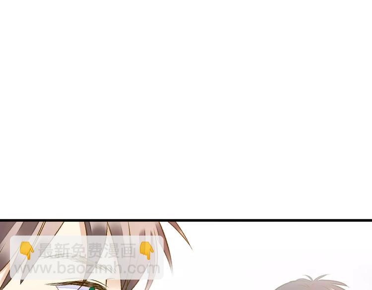 第58话 安慰的抱抱54