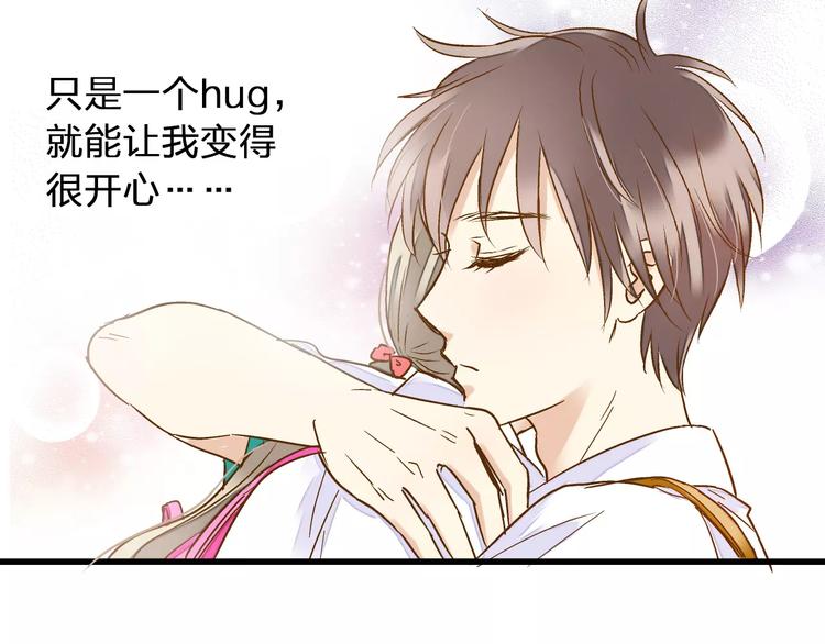 第58话 安慰的抱抱58