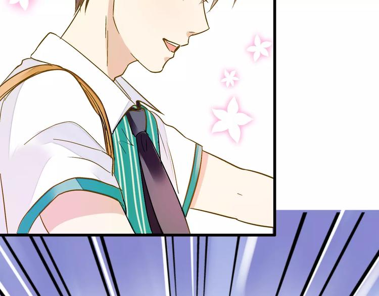 第58话 安慰的抱抱6