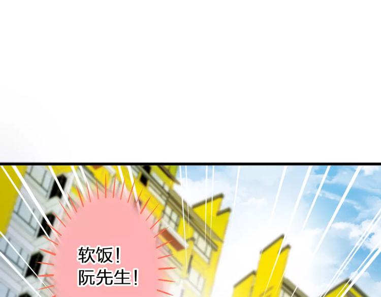 第58话 安慰的抱抱67