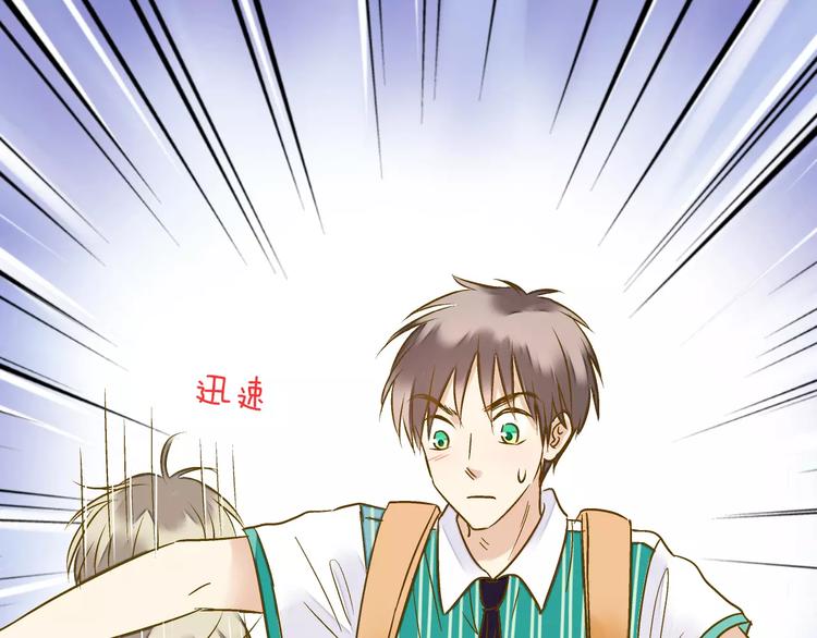 第58话 安慰的抱抱7