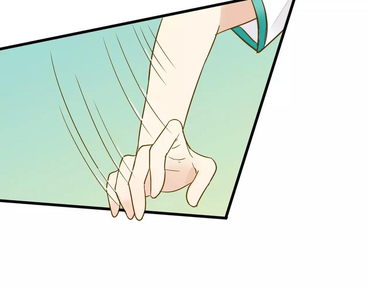 第58话 安慰的抱抱9