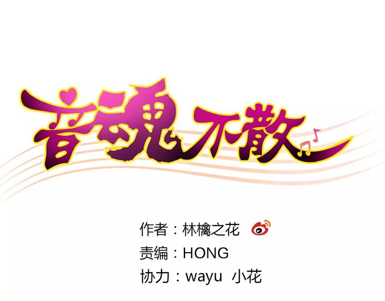 第61话 这样的学琴姿势0