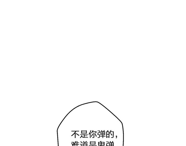 第61话 这样的学琴姿势1