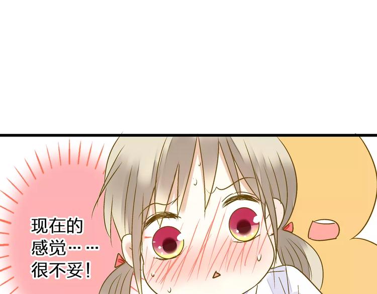 第61话 这样的学琴姿势13