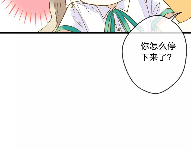 第61话 这样的学琴姿势14