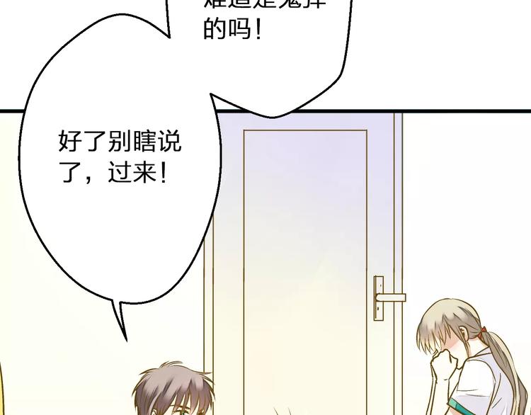 第61话 这样的学琴姿势2