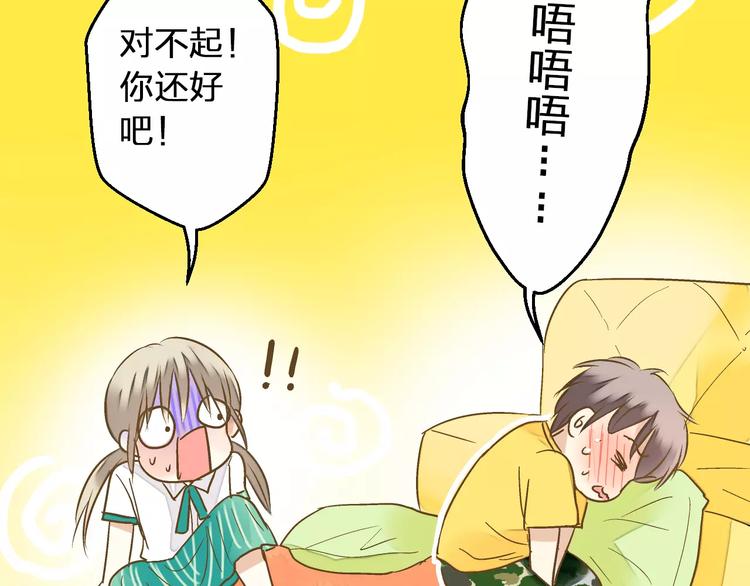 第61话 这样的学琴姿势20