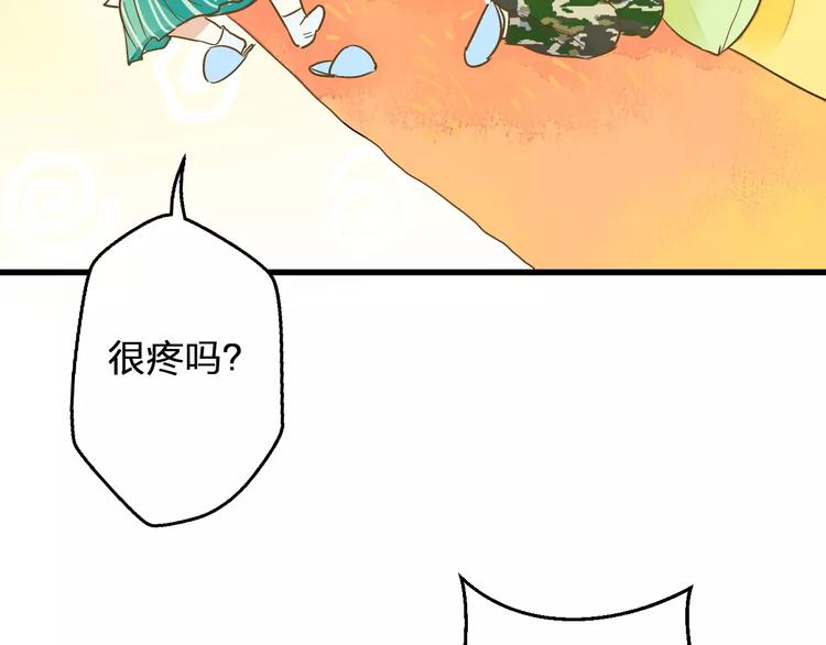 第61话 这样的学琴姿势21