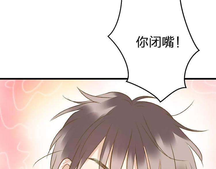 第61话 这样的学琴姿势22
