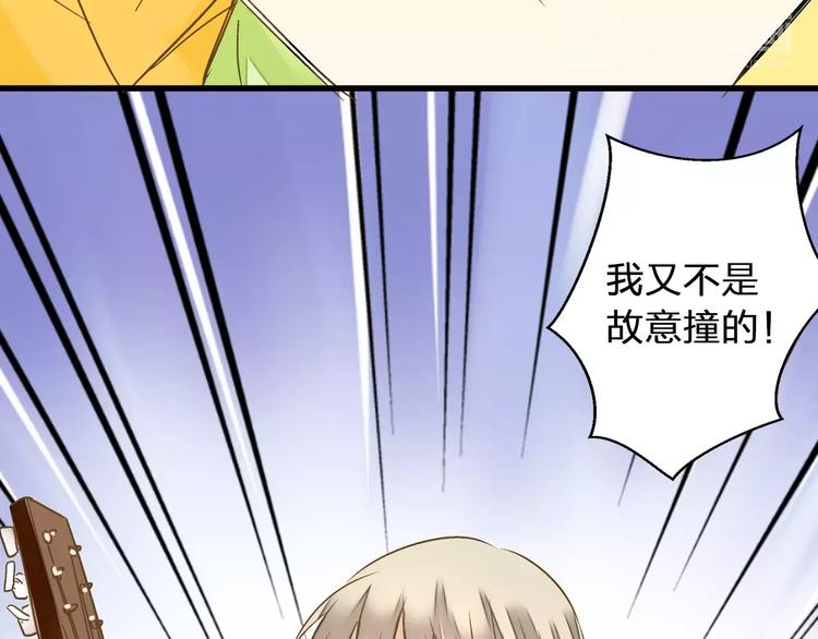 第61话 这样的学琴姿势24
