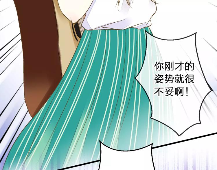 第61话 这样的学琴姿势26