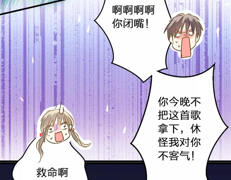 第61话 这样的学琴姿势27