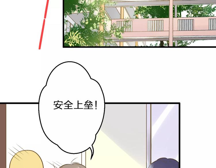 第61话 这样的学琴姿势32