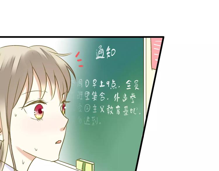 第61话 这样的学琴姿势35