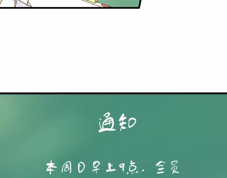 第61话 这样的学琴姿势36