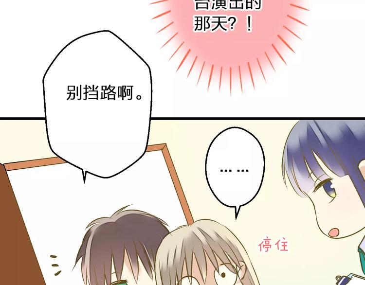 第61话 这样的学琴姿势38