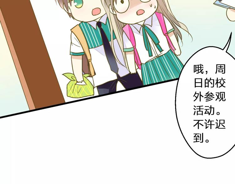 第61话 这样的学琴姿势39