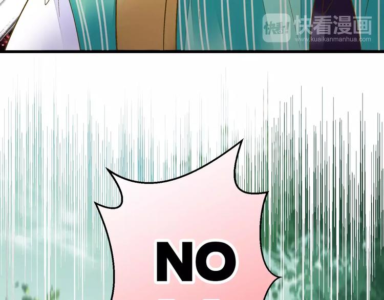第61话 这样的学琴姿势42
