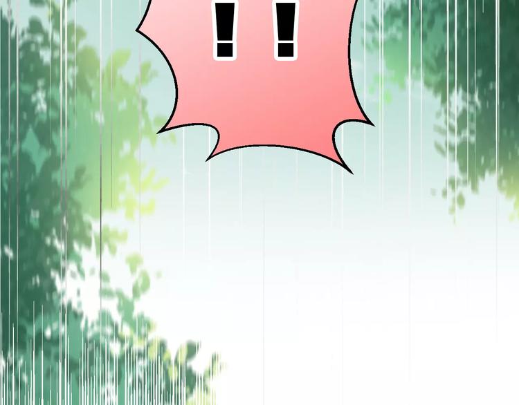 第61话 这样的学琴姿势43