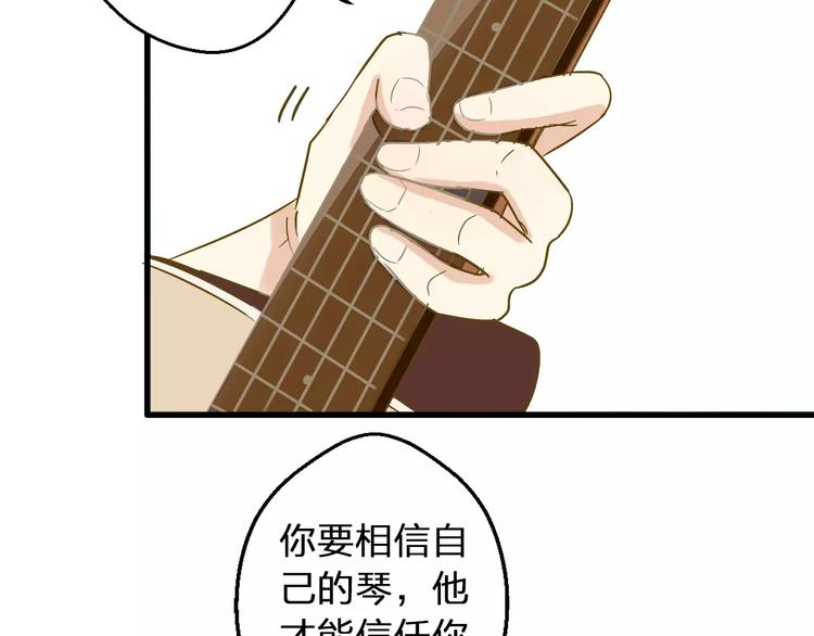 第61话 这样的学琴姿势5