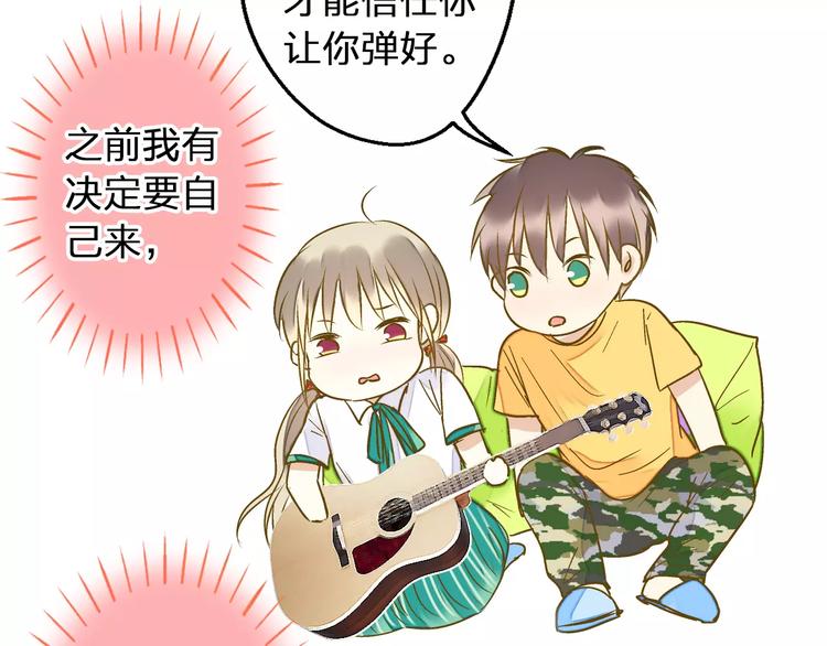 第61话 这样的学琴姿势6