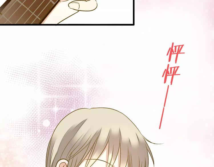 第61话 这样的学琴姿势8