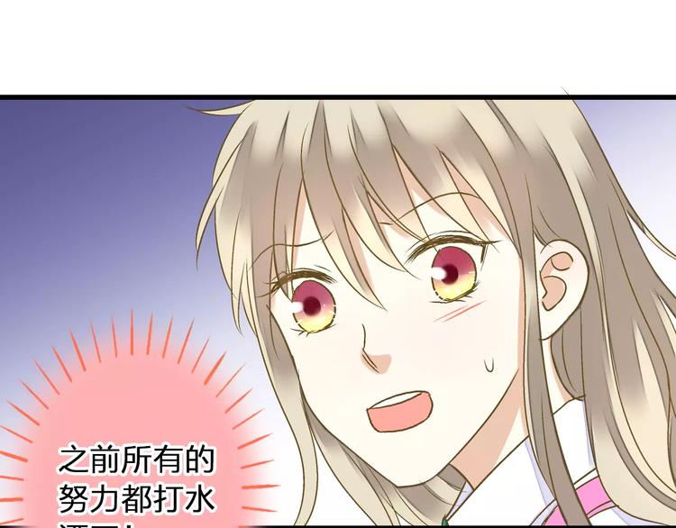 第62话 撞时间了！13