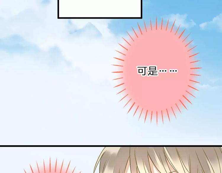 第62话 撞时间了！15