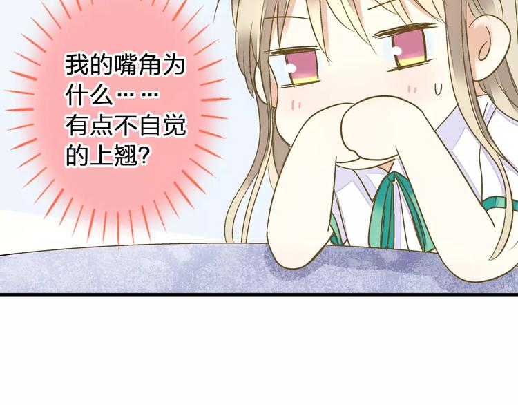 第62话 撞时间了！16
