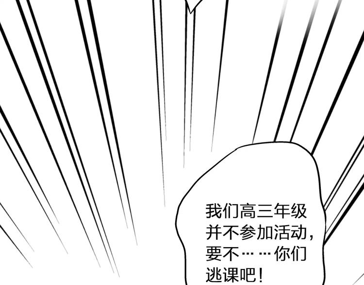 第62话 撞时间了！18