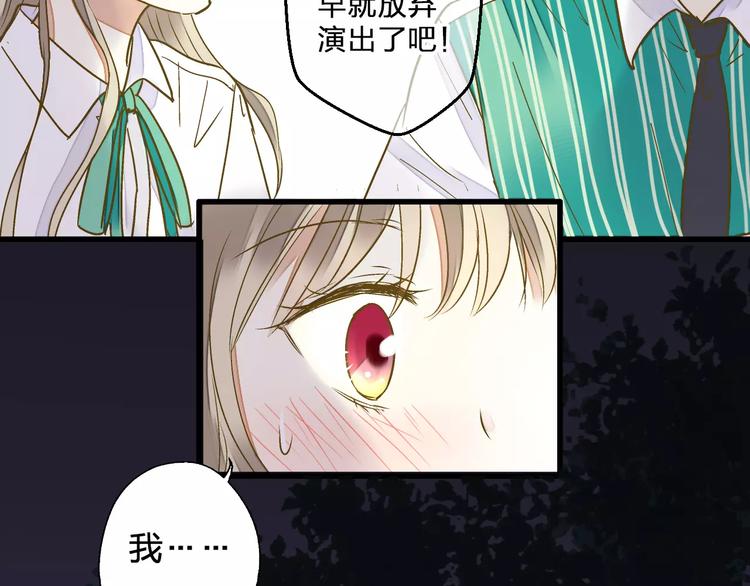 第62话 撞时间了！33