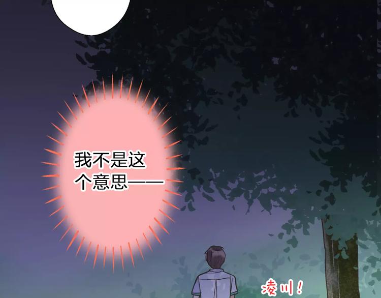 第62话 撞时间了！34