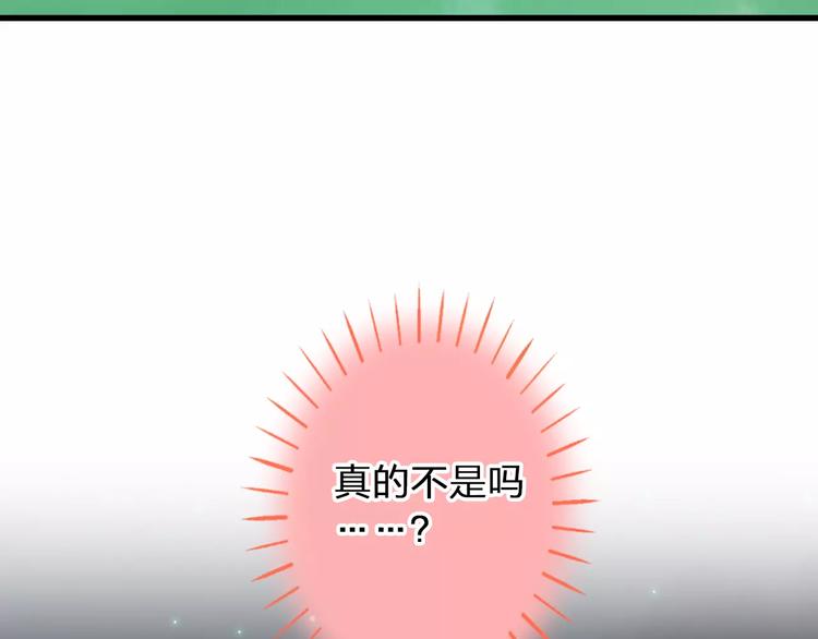第62话 撞时间了！36