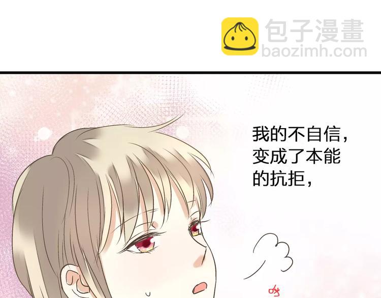 第62话 撞时间了！43