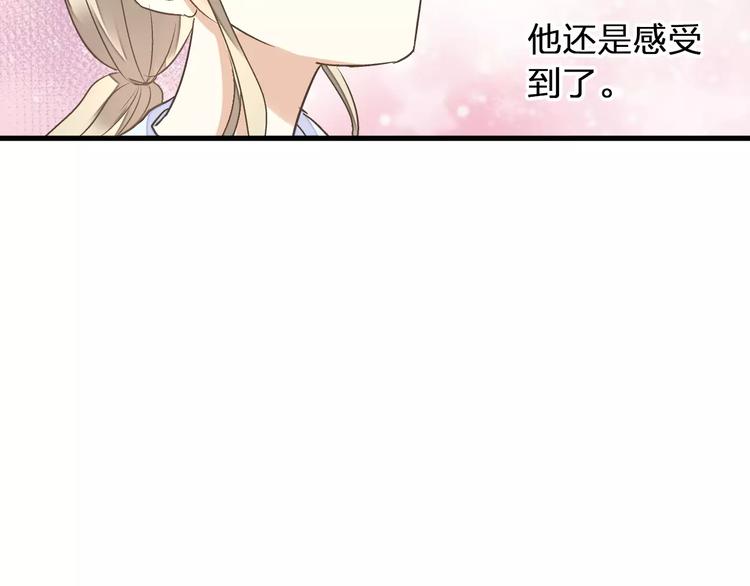 第62话 撞时间了！44
