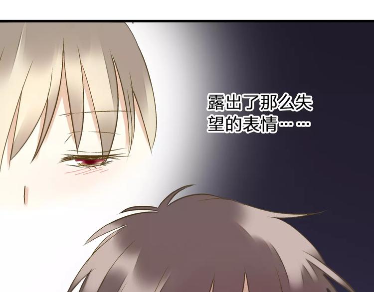 第62话 撞时间了！45